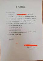 同瑟定制：原材料价格暴涨！多家板材企业上调产品价格，同瑟定制暂不调价