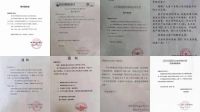 同瑟定制：原材料价格暴涨！多家板材企业上调产品价格，同瑟定制暂不调价
