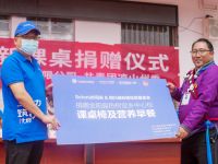 司米橱柜公益不停步，走进四川凉山诠释家居品牌的责任与担当