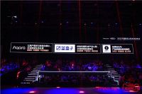 Aqara 亮相2021天猫鲁班之星生态发布会 入选品牌力成长标杆案例