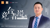 竞合者说 | 顶善美董事长王效春：以研发构筑竞争壁垒，顶墙企业的长期主义论
