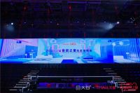 大白卫浴荣获2021鲁班之星新锐品牌奖！家装建材行业唯一！