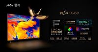 云游戏有望成为客厅经济新引擎，雷鸟鹤5系成次世代电视首选