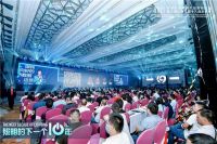 “照明的下一个十年”2021全球灯饰照明产业高峰论坛圆满收官！