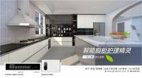 合生雅居新推life智＋健康系统，为家居健康保驾护航！