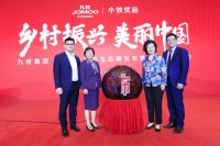 筑牢美丽中国的基石！九牧严桢：民族品牌与乡村振兴同频共振