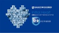 板川宋明亮：从安全集成灶到安全厨房，用心守护中国厨房生活
