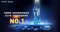 精装修住宅品质新升级，新式厨房烟灶就要配蒸烤