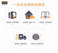 纵购赋能仓储物流，解锁一站式解决方案