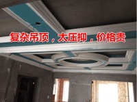 就算嘴被撕烂也要说，装修12个地方容易被忽悠，3套房坑了我30万
