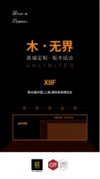 “无界”之美 | XIIF禧梵全屋定制：无派别·无定式 心之自由
