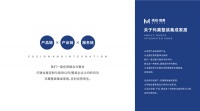 玛菓整装集成家居，为整装装企高效赋能