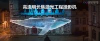 想不到：激光电视8成被年轻人买走！