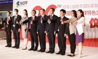 第26届胜芳家具国际博览会盛大开幕，启航新时代！