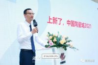 丽适岩板进驻中国陶瓷城进口馆，迈入全渠道发展新阶段