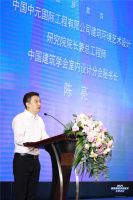 2021年建造新技术装配式主题活动在佛山圆满举办