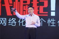 大变局！9月上旬3大上市家居企业发生高管变动