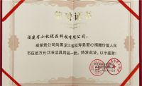 小牧优品"乡村振兴·美丽中国"公益行动走进冰城哈尔滨