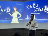 皇金时代,万商来朝|皇朝定制金秋新商招募计划正式启动