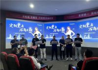 皇金时代,万商来朝|皇朝定制金秋新商招募计划正式启动