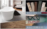 卢森地板品牌升级 提供专业地面解决方案