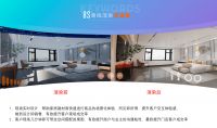 强强联合 | 绿城科技来我司深入落实投资合作事宜