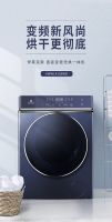 伊莱克斯即将开启919超级CP品牌日，鲜净生活 从伊开始
