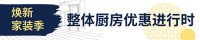 宜家长沙 | 中秋特惠：100+好物低至5折，免费看儿童剧！