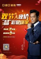 亚细亚瓷砖双节大促｜钜惠来袭，提前开抢!