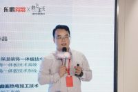 向上生长｜东鹏中秋媒体鹏友会暖心举办