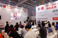 以“有生命力的创造”为名 CIFM / interzum guangzhou启航新征程