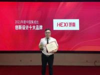 高端品质,极致创新。恭喜贺喜集成灶斩获2021年集成灶品牌发展之家“三大奖项”