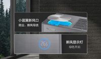 TCL卧室新风空调升起小蓝翼，深睡中秋夜，人月两团圆