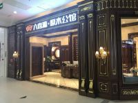 金九银十加盟热，高端全屋定制六喜源成经销商创富热选