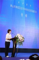 2021年建造新技术装配式主题活动在佛山圆满举办