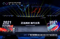 产业发展大趋势 下一代显示技术主流是激光电视