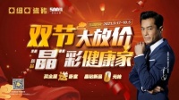 亚细亚瓷砖双节大促｜钜惠来袭，提前开抢!