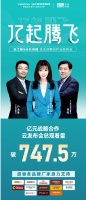 践行超级广告营销策略！业之峰成功续约分众传媒
