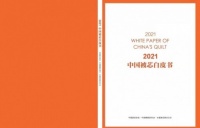 失眠人群必备水星家纺《白皮书》，直面国民睡眠痛点