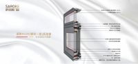 惊喜来袭，新品上线丨萨洛凯门窗十一狂欢，礼遇加码！