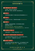 惊喜来袭，新品上线丨萨洛凯门窗十一狂欢，礼遇加码！