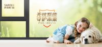 惊喜来袭，新品上线丨萨洛凯门窗十一狂欢，礼遇加码！