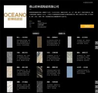 抢占创新风口！欧神诺瓷砖惊艳亮相中国-欧洲（意大利）创意产业数字展