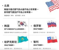 秋凉已至，庆东纳碧安冷凝式壁挂炉邀你认领温暖冬日