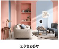 京东秋季家装节推出四大色彩搭配指南 解锁年轻人客厅美学新潮流