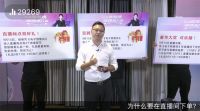 【领绣】软装选领绣，健康惠万家——直播活动圆满结束！