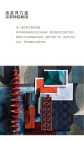 【领绣】新概念设计发布 | 这个隐秘的角落，藏着生命起源的秘密！