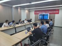 创新互联 融合发展丨TCL智能家居与明源云采购战略合作启动会顺利召开！