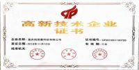 “谋未来，跃非凡” 2021艺涂泥新品发布盛典圆满成功