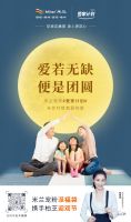 【米兰壁纸墙布窗帘】爱若无缺，便是团圆